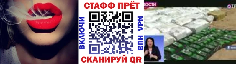 Где купить Красноармейск Конопля A PVP ГАШ