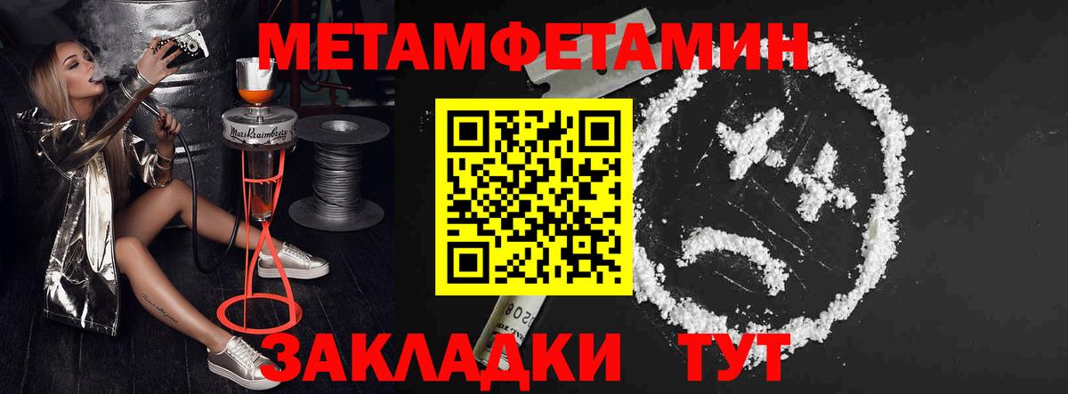 АМФ 98% Красноармейск