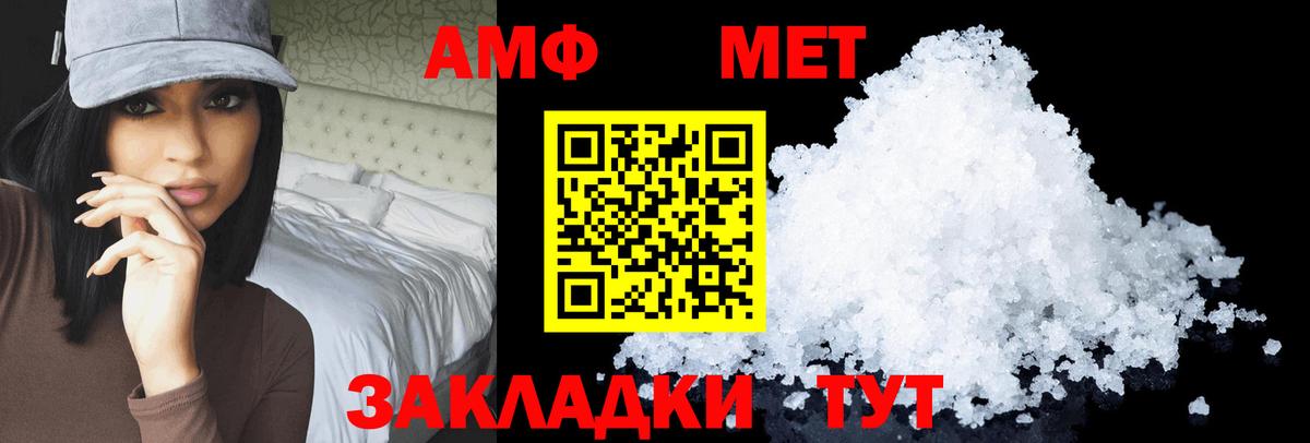 АМФЕТАМИН 97%  Amphetamine  Красноармейск 