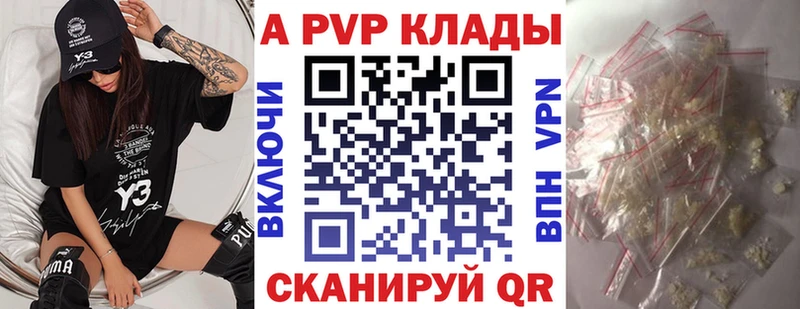 Alfa_PVP СК КРИС  Красноармейск 
