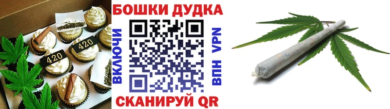 darknet как зайти  где найти   Красноармейск  Canna-Cookies марихуана 