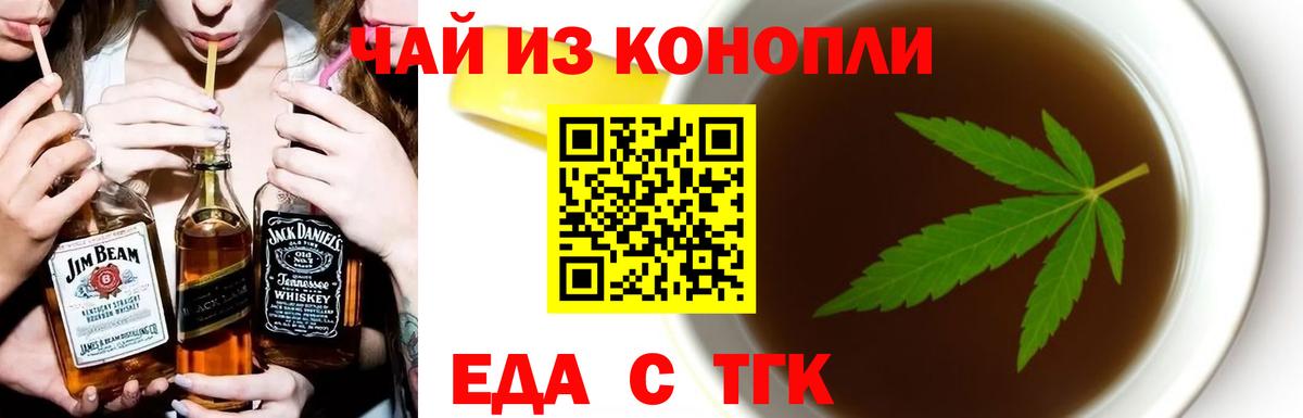 Canna-Cookies марихуана  Вход с VPN  Красноармейск 