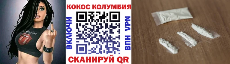 Cocaine 98%  купить наркотики цена  Красноармейск 