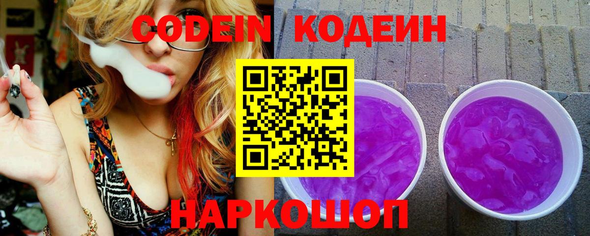 Красноармейск  АМФЕТАМИН  LSD-25  Гарик  Вейп ТГК  МАРИХУАНА  Вход с VPN  МЕФ 