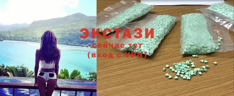 Ecstasy ешки  купить  цена  Красноармейск 