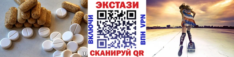 Экстази 300 mg  Красноармейск 