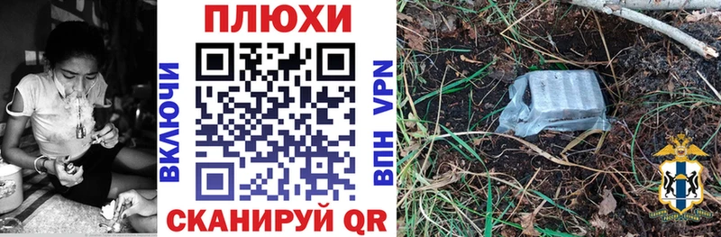 наркотики Красноармейск ГАШ 40% ТГК