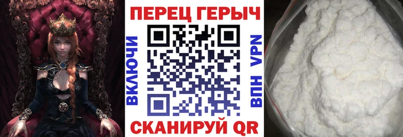 KRAKEN ССЫЛКА  даркнет сайт  Красноармейск  ГЕРОИН хмурый 