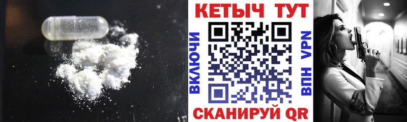 нарко площадка Telegram  Красноармейск  КЕТАМИН VHQ  кракен как войти 