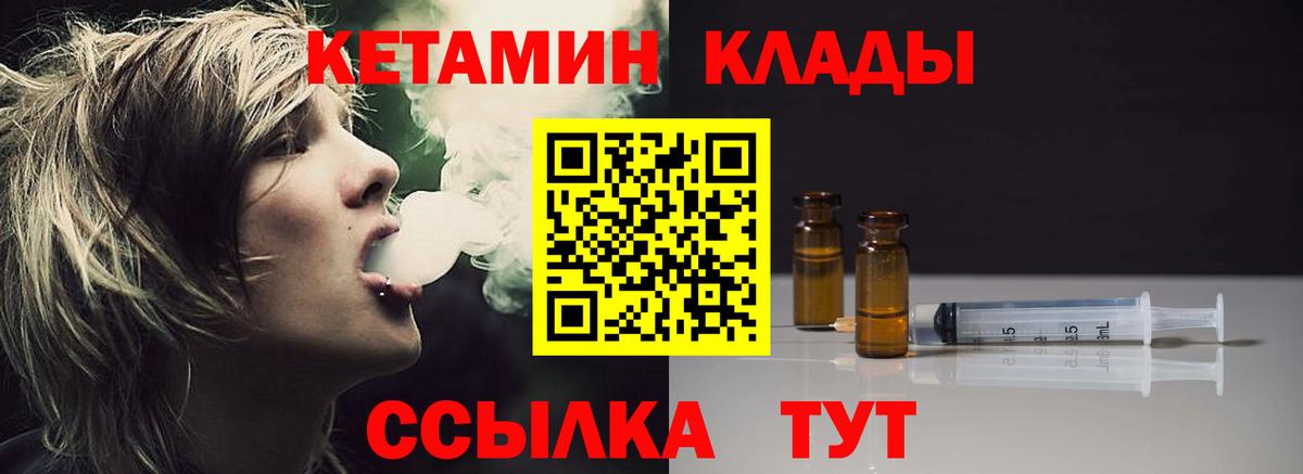 ГАШ  Вход с VPN  Красноармейск  МЕФ  КОКАИН  Мефедрон кристаллы  МАРИХУАНА  МЕТАМФЕТАМИН 