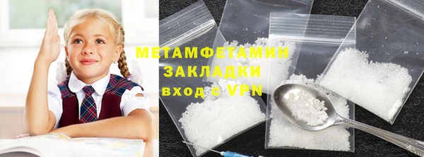спайс Няндома