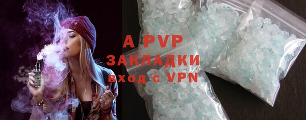 ALPHA-PVP Нягань
