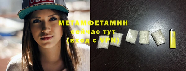 спайс Няндома