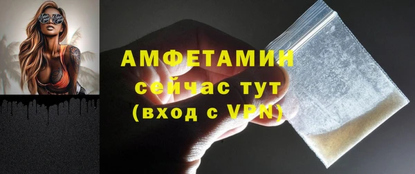 ALPHA-PVP Нягань