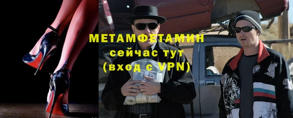 герыч Новозыбков