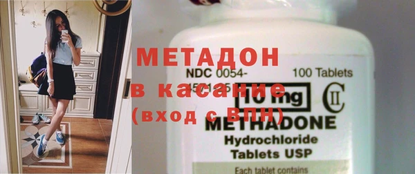 спайс Няндома
