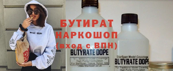 спайс Няндома