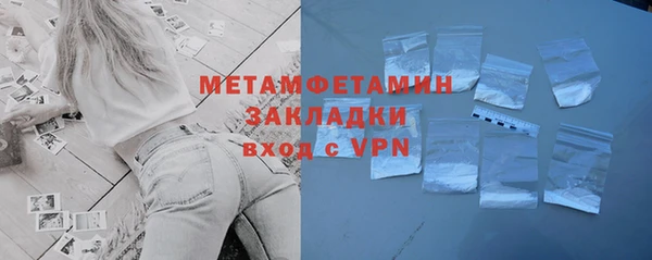 прущая мука Нязепетровск