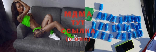 прущая мука Нязепетровск