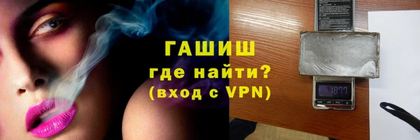 прущая мука Нязепетровск
