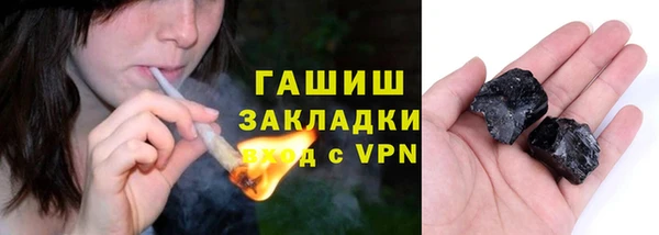 спайс Няндома