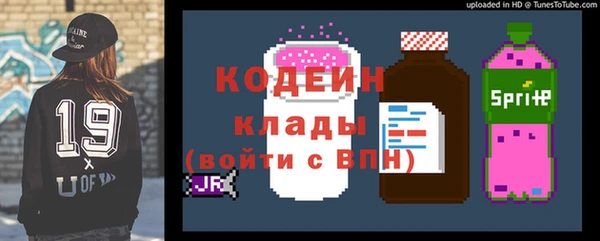 кокаин перу Апатиты