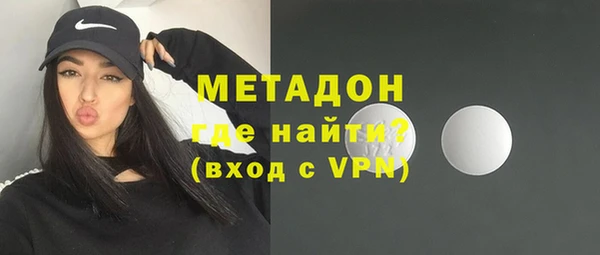 ALPHA-PVP Нягань