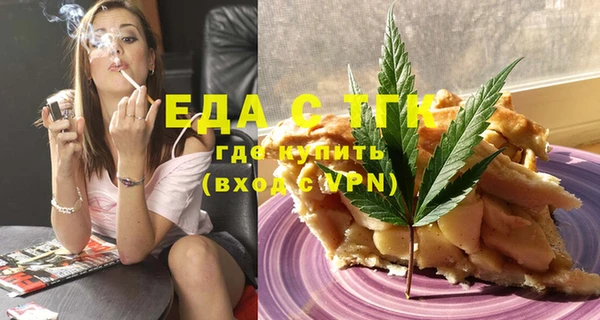 прущая мука Нязепетровск