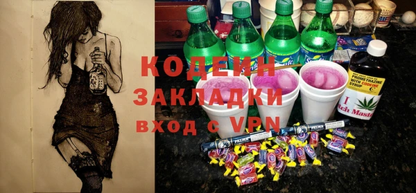 ALPHA-PVP Нягань