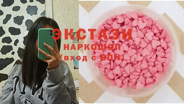 спайс Няндома