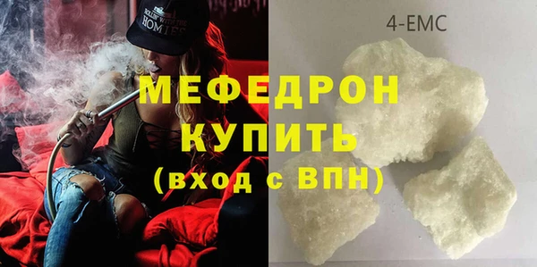 спайс Няндома