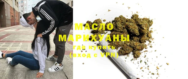 ALPHA-PVP Нягань