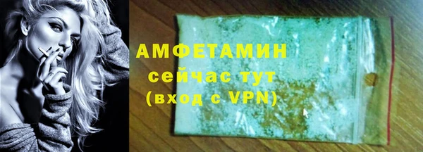 ALPHA-PVP Нягань