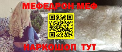 экстази Гусь-Хрустальный
