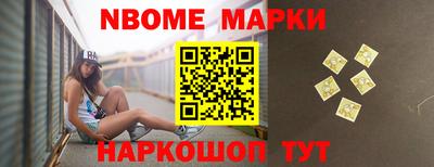 марки lsd Будённовск