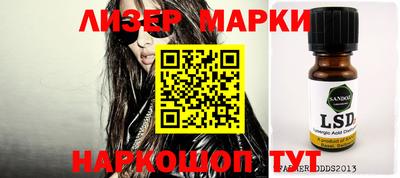 mdma Гусиноозёрск