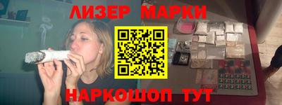 марки lsd Будённовск