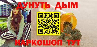 марки lsd Будённовск