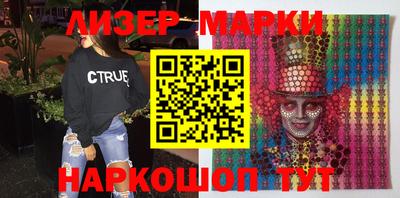 mdma Гусиноозёрск