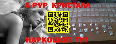экстази Гусь-Хрустальный