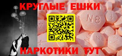 экстази Гусь-Хрустальный