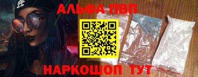 марки lsd Будённовск