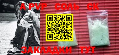 мдпв Бузулук