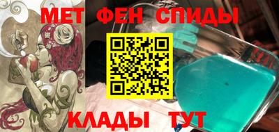 mdma Гусиноозёрск