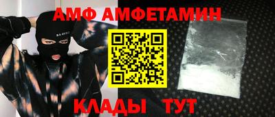 экстази Гусь-Хрустальный