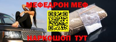 экстази Гусь-Хрустальный