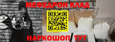 экстази Гусь-Хрустальный