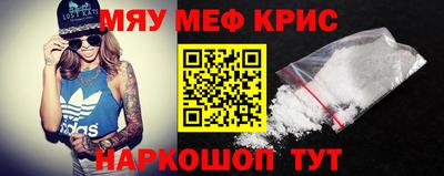 экстази Гусь-Хрустальный