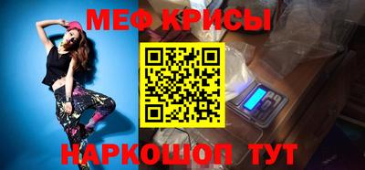 mdma Гусиноозёрск