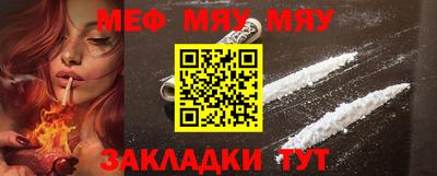 mdma Гусиноозёрск